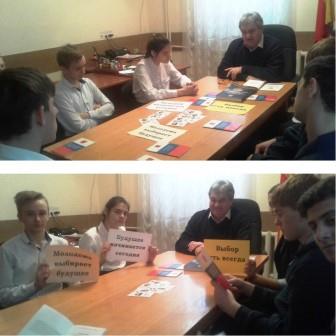 Встреча председателя ТИК С.Л.Чубова с членами клуба "Молодой избиратель"